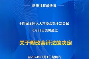 米体：小因扎吉在客战本菲卡中场休息时大声训话，激励了球员